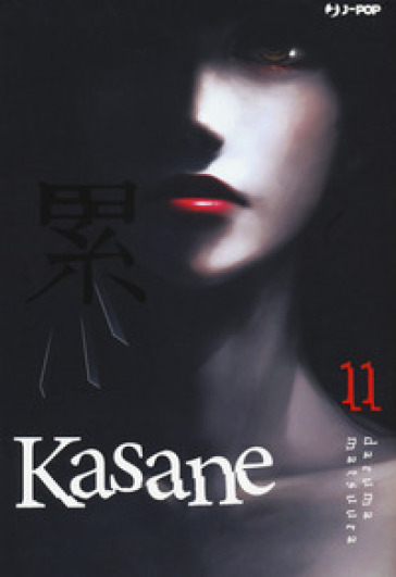 Kasane. Vol. 11 - Daruma Matsuura