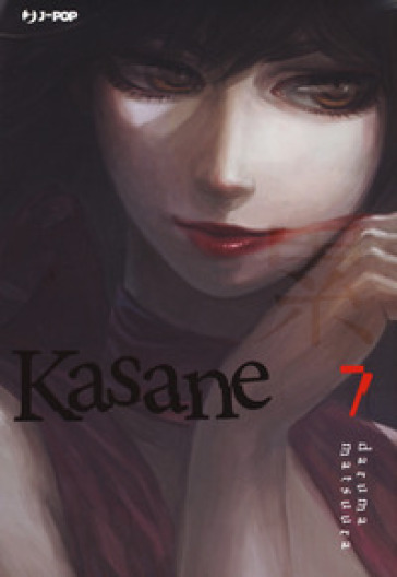 Kasane. Vol. 7 - Daruma Matsuura
