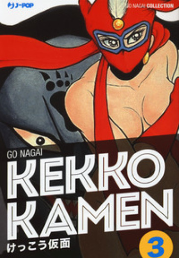 Kekko Kamen. Ultimate edition. 3. - Go Nagai