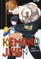 Kemono jihen. Vol. 8