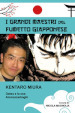 Kentaro Miura. Gatsu e la sua Ammazzadraghi. I grandi maestri del fumetto giapponese