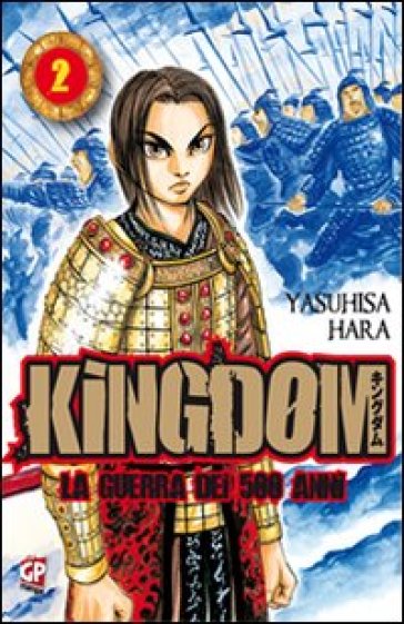 Kingdom. 2. - Yasuhisa Hara