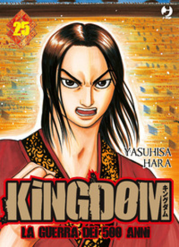 Kingdom. 25. - Yasuhisa Hara