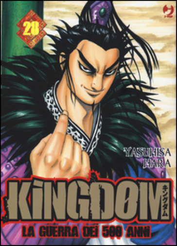 Kingdom. 28. - Yasuhisa Hara