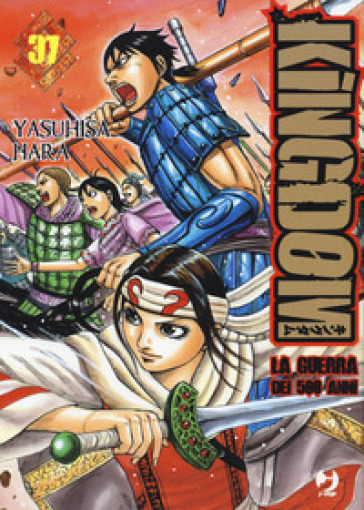 Kingdom. 37. - Yasuhisa Hara