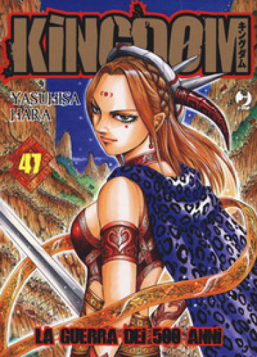 Kingdom. 47. - Yasuhisa Hara