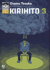 Kirihito. 3.