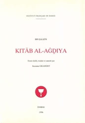 Kitb al-Aiya (Le livre des aliments)