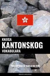 Knjiga kantonskog vokabulara