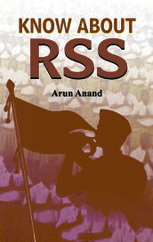 Know About RSS