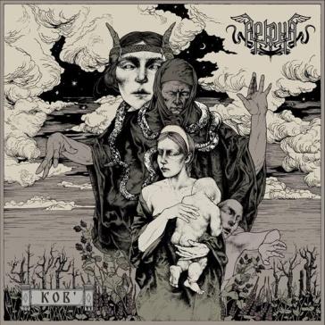 Kob' - Arkona