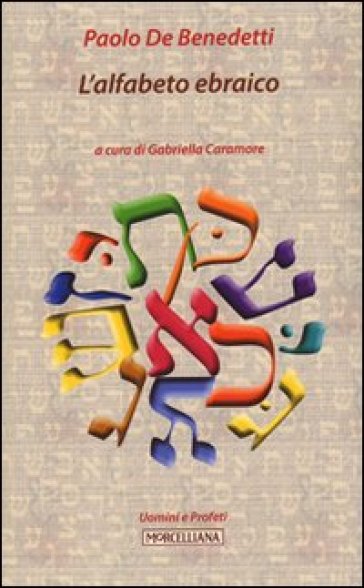 L'alfabeto ebraico - Paolo De Benedetti