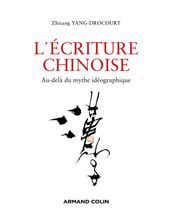 L écriture chinoise