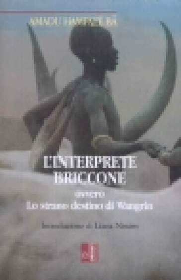 L'interprete briccone - Amadou Hampaté Ba