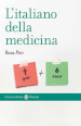 L italiano della medicina