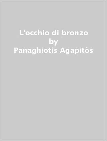 L'occhio di bronzo - Panaghiotis Agapitòs