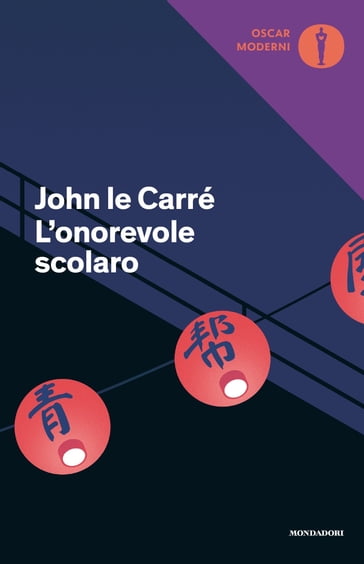 L'onorevole scolaro - John le Carré