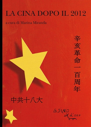 La Cina dopo il 2012 - Marina Miranda