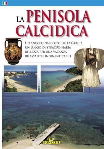 La Penisola Calcidica - Patrizia Fabbri