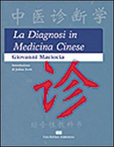 La diagnosi in medicina cinese - Giovanni Maciocia