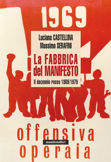 La fabbrica del Manifesto - Luciana Castellina - Massimo Serafini