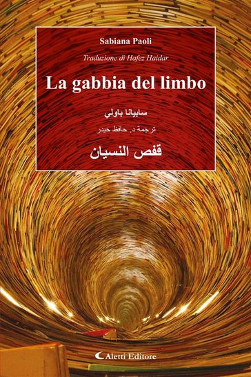 La gabbia del limbo - Sabiana Paoli