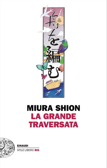 La grande traversata - Miura Shion