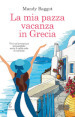 La mia pazza vacanza in Grecia