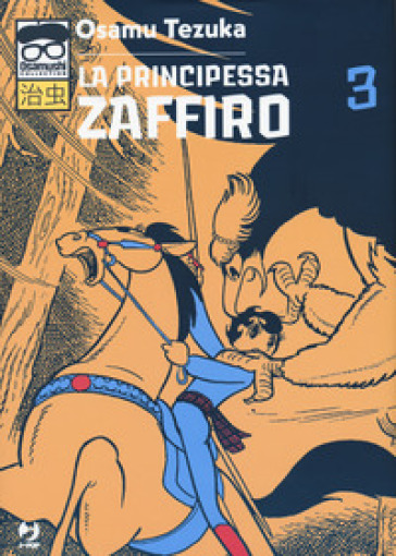 La principessa Zaffiro. 3. - Osamu Tezuka