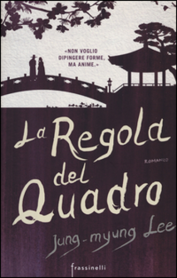 La regola del quadro - Lee Jung-Myung