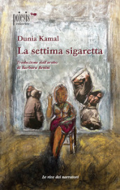 La settima sigaretta