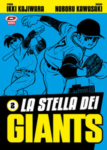 La stella dei Giants. 2. - Ikki Kajiwara