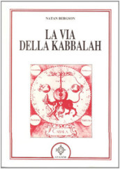 La via della kabbalah