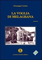 La voglia di melagrana