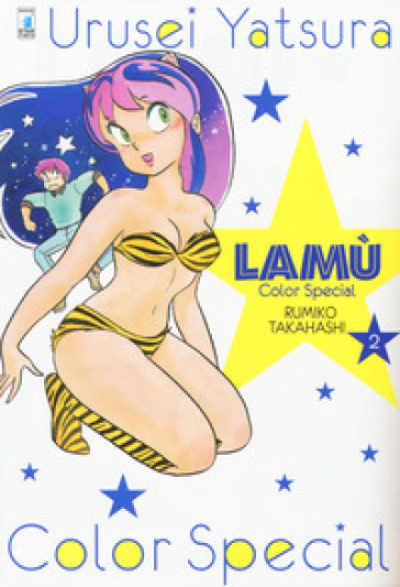 Lamù. Color special. 2. - Rumiko Takahashi