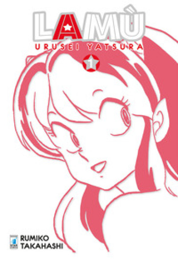 Lamù. Urusei yatsura. 1. - Rumiko Takahashi