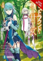 Last Round Arthurs, Vol. 4 (light novel)