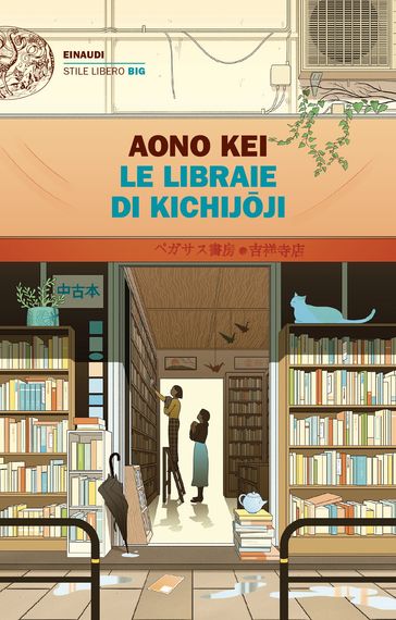 Le libraie di Kichijoji - Kei Aono