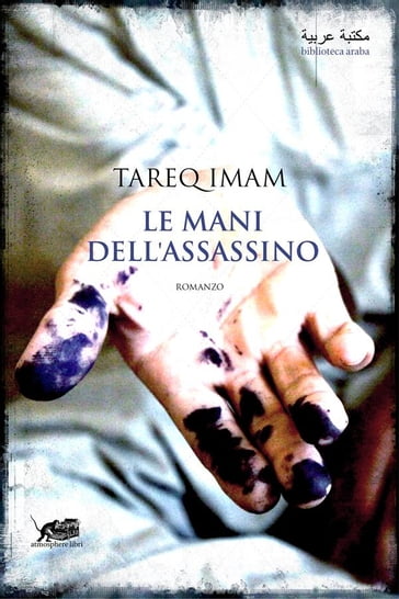 Le mani dell'assassino - Tareq Imam