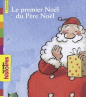 Le premier Noël du père Noël