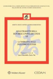 Leggi tradotte della Repubblica Popolare Cinese. 12: La normativa sugli investimenti esteri