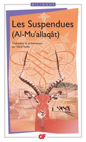 Les Suspendues - Al Mu allaqât