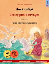 Les cygnes sauvages ( )