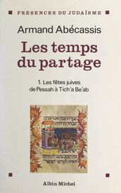 Les temps du partage (1)