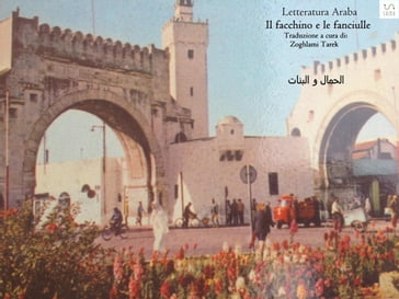 Letteratura Araba IL FACCHINO E LE FANCIULLE - Ezzeddine Madani