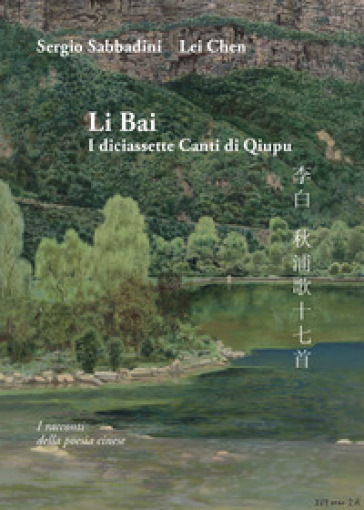 Li Bai. I diciassette canti di Qiupu - Sergio Sabbadini - Chen Lei