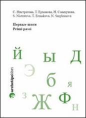 Lingua russa. Dettato e composizione. Verbo. Primi passi