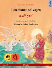 Los cisnes salvajes (español árabe)