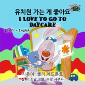 I Love to Go to Daycare (Bilingual Korean English)