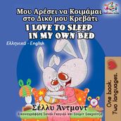 I Love to Sleep in My Own Bed (Greek English Bilingual Children s book)
